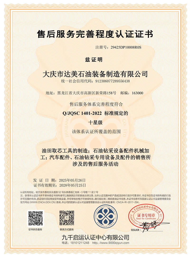 �ۺ�����C��